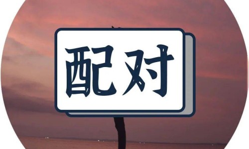 同仁堂的黄连上清丸怎么吃啊-同仁堂黄连上清丸说明书水蜜丸-专业同仁堂黄连上清丸6克代装水密丸平台-黄连上清丸同仁堂的功效与作用